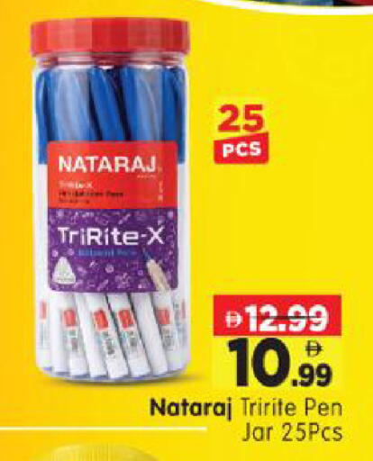 available at Al Madina Hypermarket in UAE - Abu Dhabi