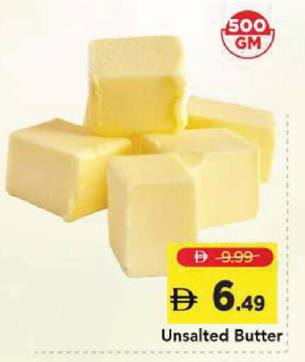available at مارك & سيف in الإمارات العربية المتحدة , الامارات - الشارقة / عجمان