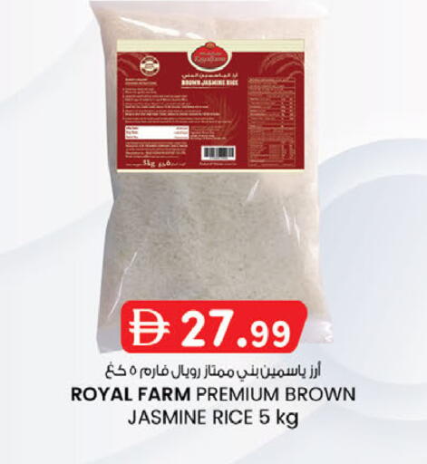 available at صفا اكسبريس سوبرماركت in الإمارات العربية المتحدة , الامارات - أبو ظبي