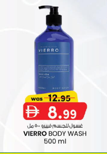 available at K.M Hypermarket in UAE - Abu Dhabi