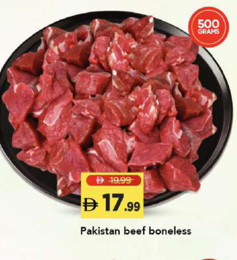 available at مارك & سيف in الإمارات العربية المتحدة , الامارات - أبو ظبي