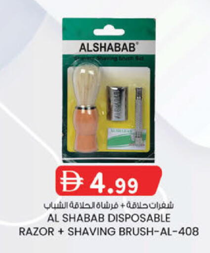 available at K.M Hypermarket in UAE - Sharjah / Ajman