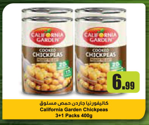 available at إسطنبول سوبرماركت in الإمارات العربية المتحدة , الامارات - أبو ظبي