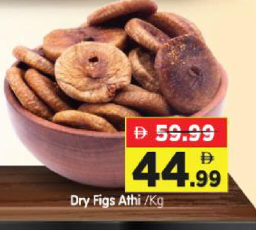 available at Al Madina Hypermarket in UAE - Abu Dhabi