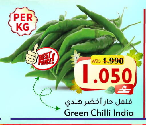 Green chilli from India available at Al Muzn Shopping Center in Oman - Muscat