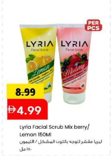 Lemon available at مارك & سيف in الإمارات العربية المتحدة , الامارات - أبو ظبي