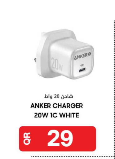 available at Al Meera in Qatar - Al Daayen