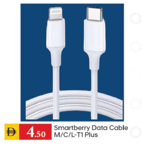 available at سوق طلال in الإمارات العربية المتحدة , الامارات - الشارقة / عجمان