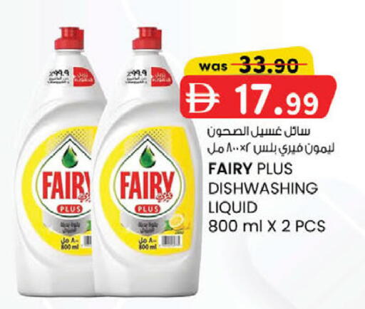 available at K M Trading  in UAE - Dubai