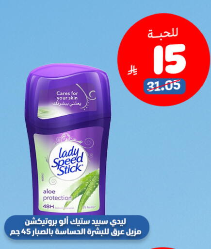 available at United Pharmacies in KSA, Saudi Arabia, Saudi - Khamis Mushait
