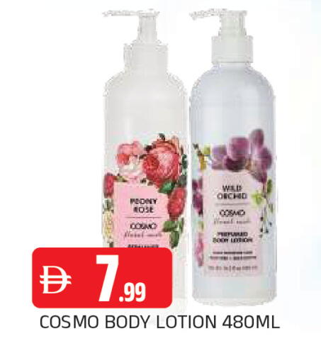 available at المدينة in الإمارات العربية المتحدة , الامارات - الشارقة / عجمان