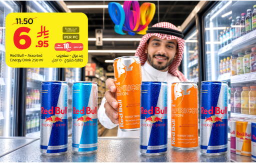 Apricot available at وهج مارت in مملكة العربية السعودية, السعودية, سعودية - جدة