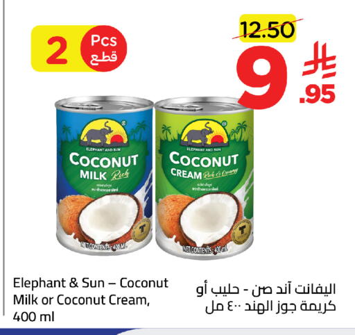 Coconut available at وهج مارت in مملكة العربية السعودية, السعودية, سعودية - جدة
