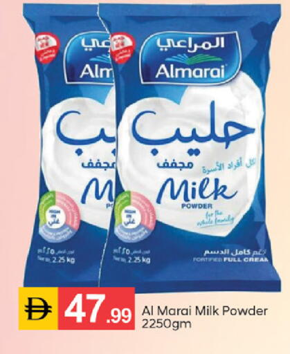 available at سوق طلال in الإمارات العربية المتحدة , الامارات - الشارقة / عجمان