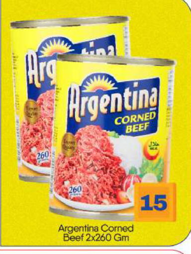 available at BIGmart in UAE - Abu Dhabi