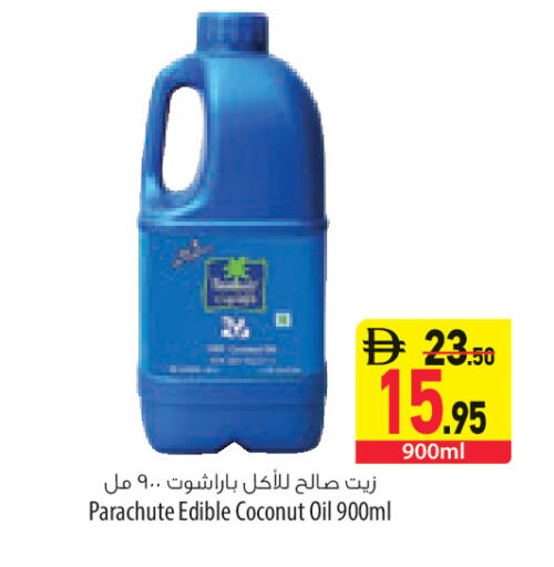 Coconut available at السفير ماركت in الإمارات العربية المتحدة , الامارات - الشارقة / عجمان
