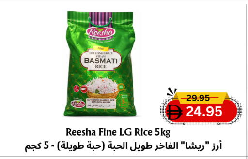 available at مركز مترو للخصومات in الإمارات العربية المتحدة , الامارات - دبي