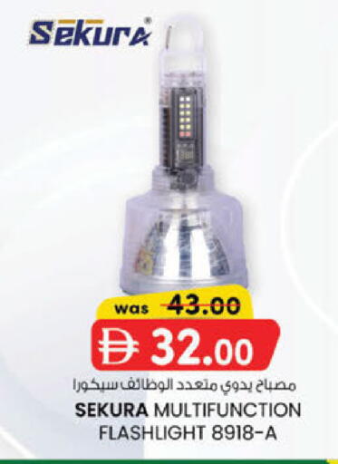 available at K.M Hypermarket in UAE - Sharjah / Ajman