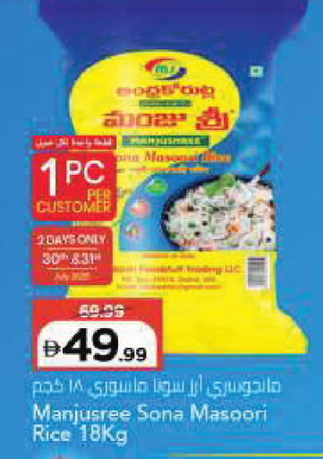 available at Mark & Save in UAE - Sharjah / Ajman