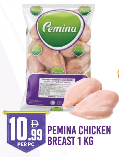 available at دريم لاند in الإمارات العربية المتحدة , الامارات - دبي