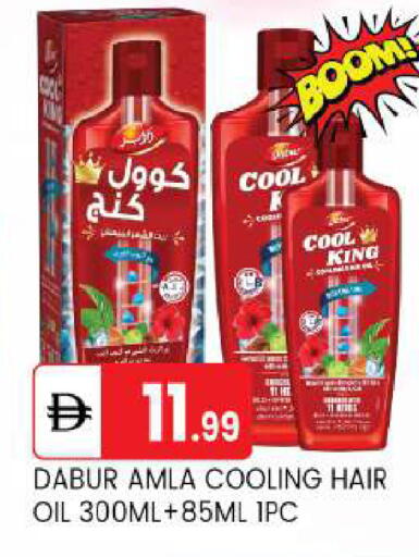 available at سوق طلال in الإمارات العربية المتحدة , الامارات - أبو ظبي