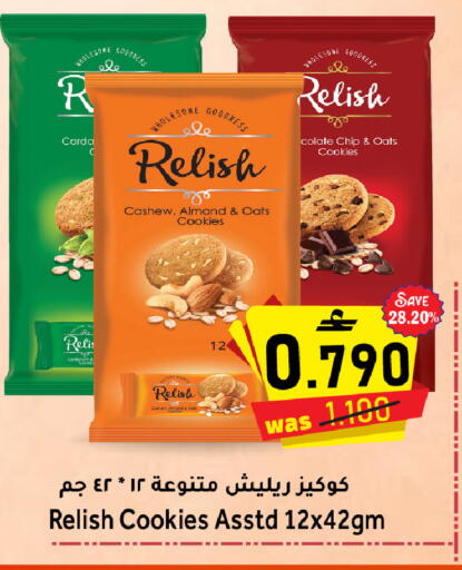 available at Al Qoot Hypermarket in Oman - Muscat