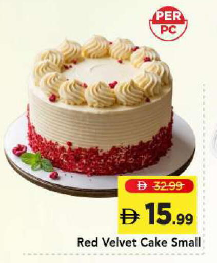 available at Mark & Save in UAE - Sharjah / Ajman