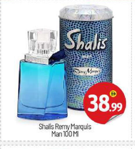 available at BIGmart in UAE - Abu Dhabi