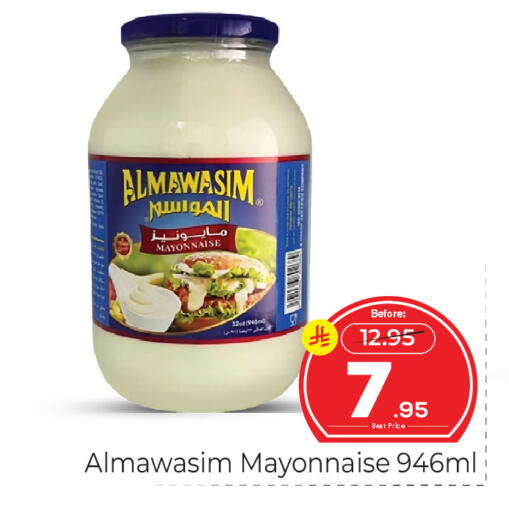 available at Makkah Hypermarket in KSA, Saudi Arabia, Saudi - Jeddah