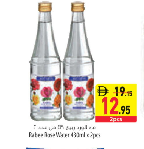 available at Safeer Market in UAE - Sharjah / Ajman