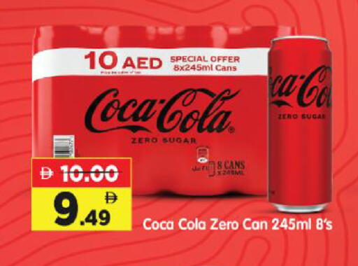 available at Al Madina Hypermarket in UAE - Abu Dhabi