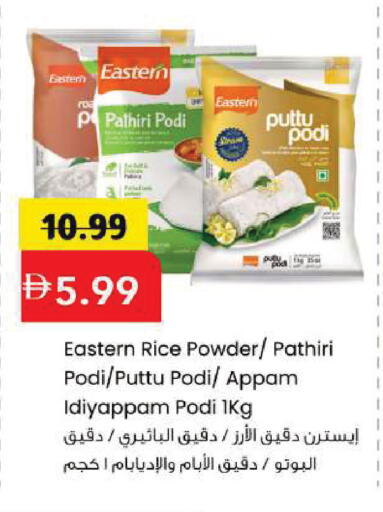 available at مارك & سيف in الإمارات العربية المتحدة , الامارات - الشارقة / عجمان