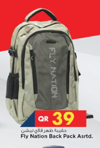 available at Marza Hypermarket in Qatar - Al-Shahaniya