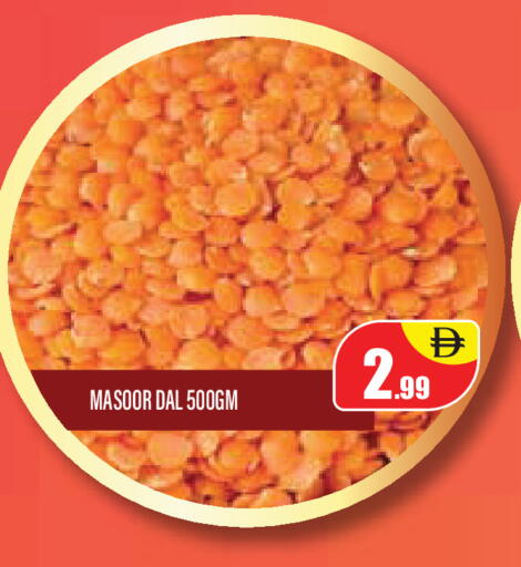 available at Super Bazaar Hypermarket in UAE - Dubai