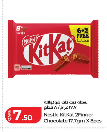 available at لولو هايبرماركت in قطر - الوكرة