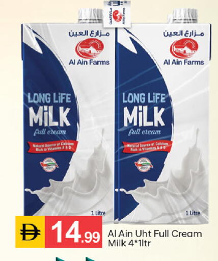 available at سوق طلال in الإمارات العربية المتحدة , الامارات - الشارقة / عجمان