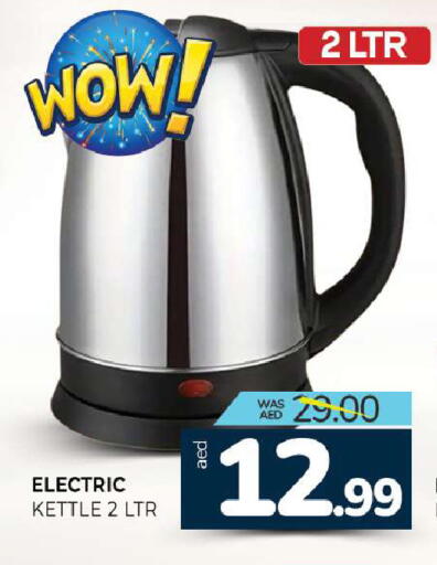 available at المدينة in الإمارات العربية المتحدة , الامارات - الشارقة / عجمان