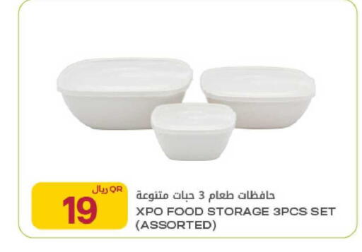available at شركة الميرة للمواد الاستهلاكية in قطر - الدوحة