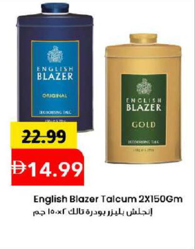 available at مارك & سيف in الإمارات العربية المتحدة , الامارات - دبي