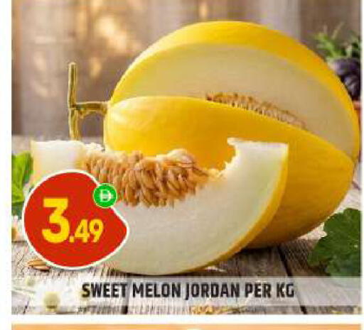Melon from Jordan available at BIGmart in UAE - Abu Dhabi
