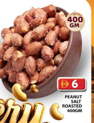 available at جراند هايبر ماركت in الإمارات العربية المتحدة , الامارات - دبي