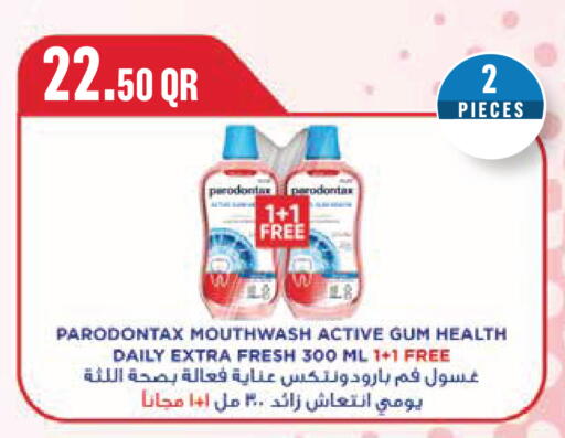 available at Monoprix in Qatar - Al Khor