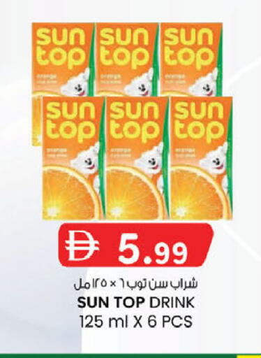 available at K M Trading  in UAE - Dubai