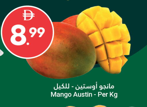 Mango available at جراند الإمارات للتسوق in الإمارات العربية المتحدة , الامارات - أبو ظبي