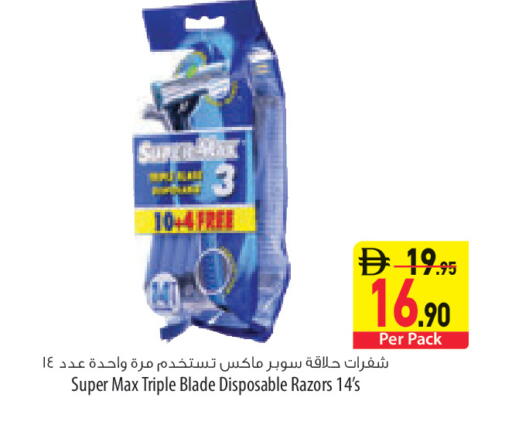 available at Safeer Market in UAE - Ras al Khaimah