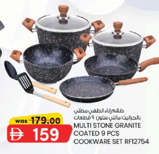 available at ك. إم. هايبرماركت in الإمارات العربية المتحدة , الامارات - الشارقة / عجمان