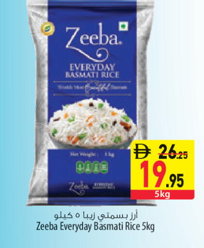 available at السفير ماركت in الإمارات العربية المتحدة , الامارات - أبو ظبي