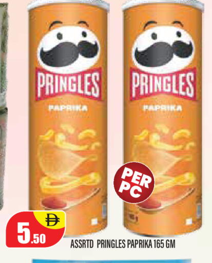 Paprika available at Super Bazaar Hypermarket in UAE - Dubai