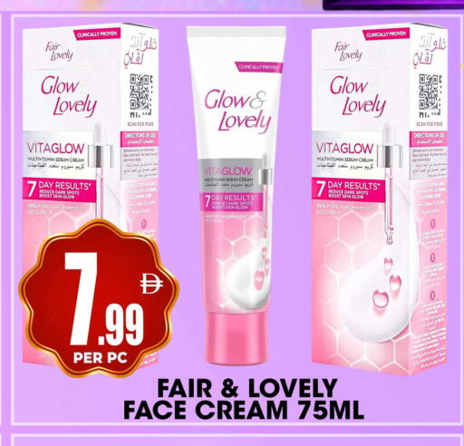 available at مركز الخصومات سنترو in الإمارات العربية المتحدة , الامارات - دبي