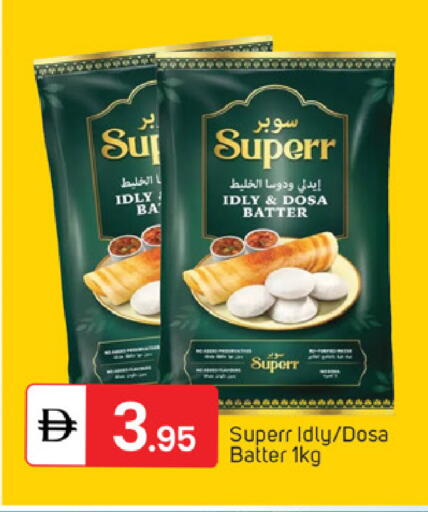 available at سوق طلال in الإمارات العربية المتحدة , الامارات - دبي